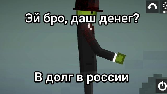 Как дают в долг в России и в Омерике