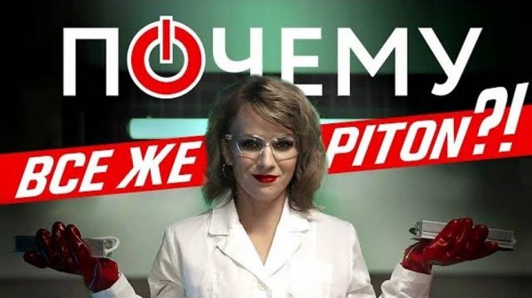 компания PITON (Business video)