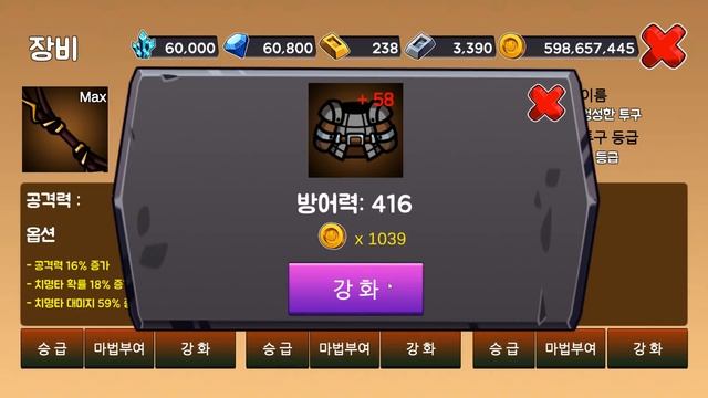 37만원 질러서 갓순신 장군님 키웠습니다 смотреть онлайн