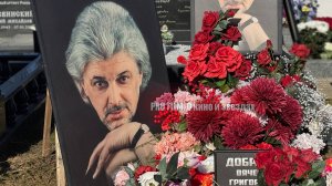 КАК ВЫГЛЯДИТ МОГИЛА ВЯЧЕСЛАВА ДОБРЫНИНА НА ТРОЕКУРОВСКОМ КЛАДБИЩЕ. ПРОШЛО полгода с похорон