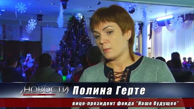 Новости 21 декабря 2016 г. Часть 2