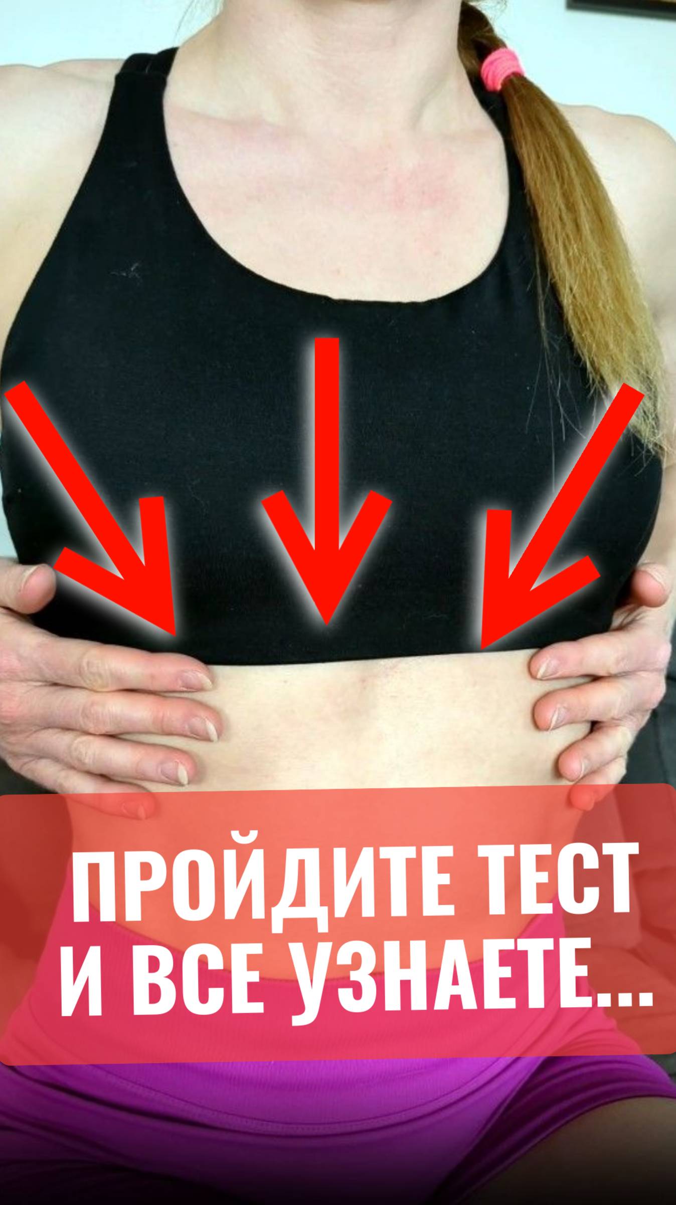 Проверьте дыхание за 3 секунды! Быстрый тест