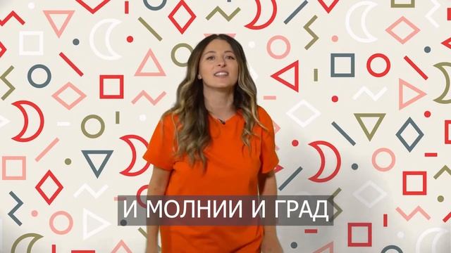 Не унывай Бог с тобой всегда смотреть онлайн