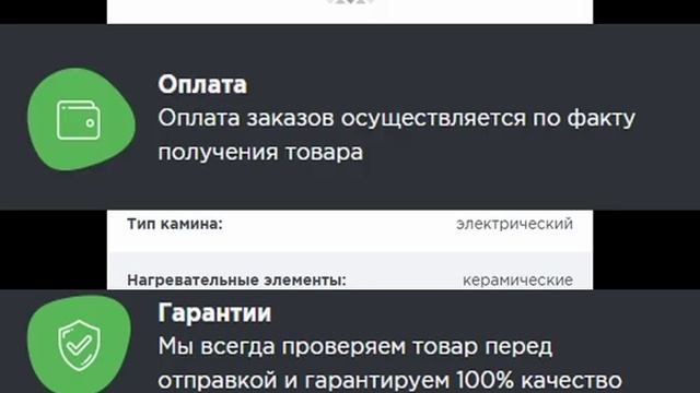 купить электрокамин dimplex смотреть онлайн