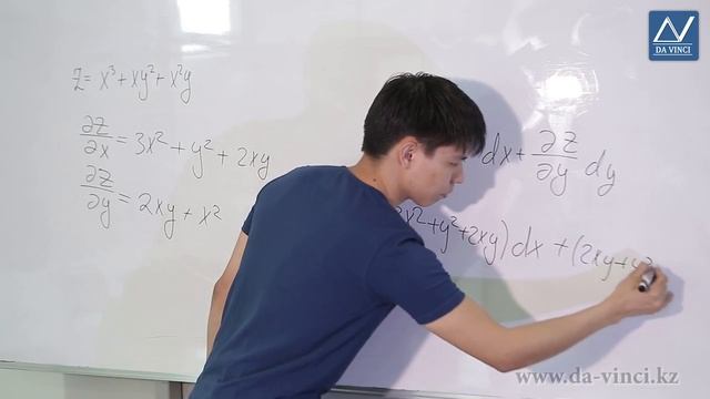 Урок № 30 Полный дефиринциал