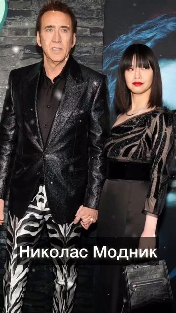 Николас Кейдж против Киркорова смотреть онлайн