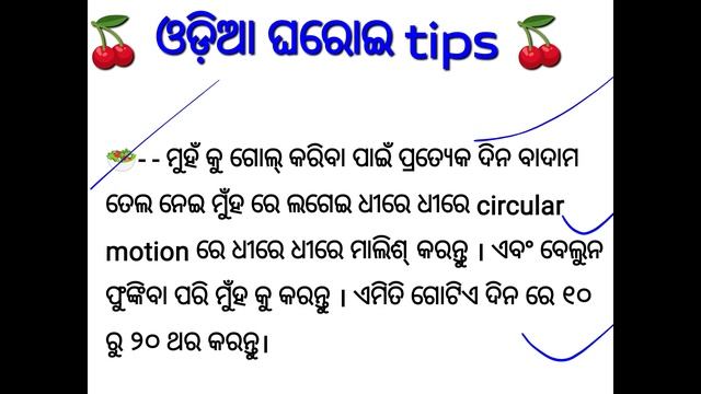 top 30 health care tips। health motivation। health quotes। смотреть онлайн