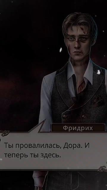 а какой у вас финал в «Теодора»? Клуб Романтики/Фридрих/Дора/Лоуренс Баркли/fake blood and wounds смотреть онлайн