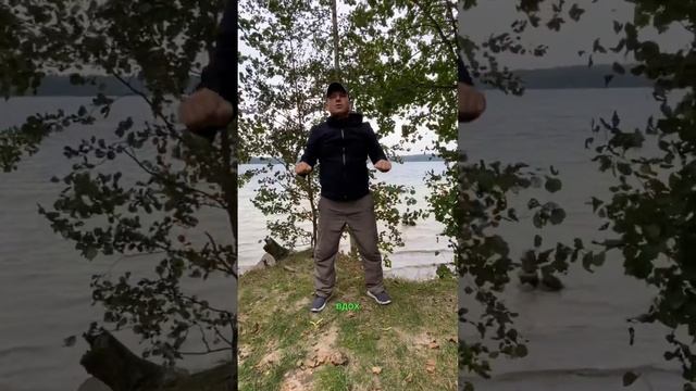 Крайне мощное упражнение для легких смотреть онлайн