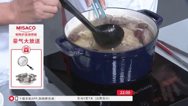 MISACO TEPPANYAKI COOKER S2 CHI / REC / P4289 / 4 AUG 2019 смотреть онлайн