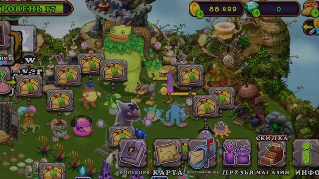 my singing monsters мой остров растений?!! смотреть онлайн
