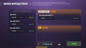 ОХОТА НА КИДАЛ В ГРАНД МОБАЙЛ #2 -2 ТАЧКИ :(