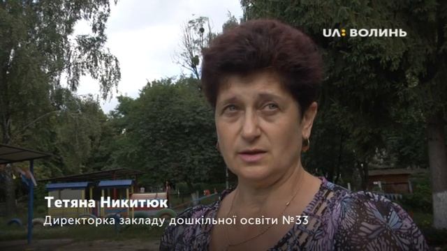 Підлітки, які напередодні понищили ігрові споруди на території луцького садочка №33, вибачилися смотреть онлайн