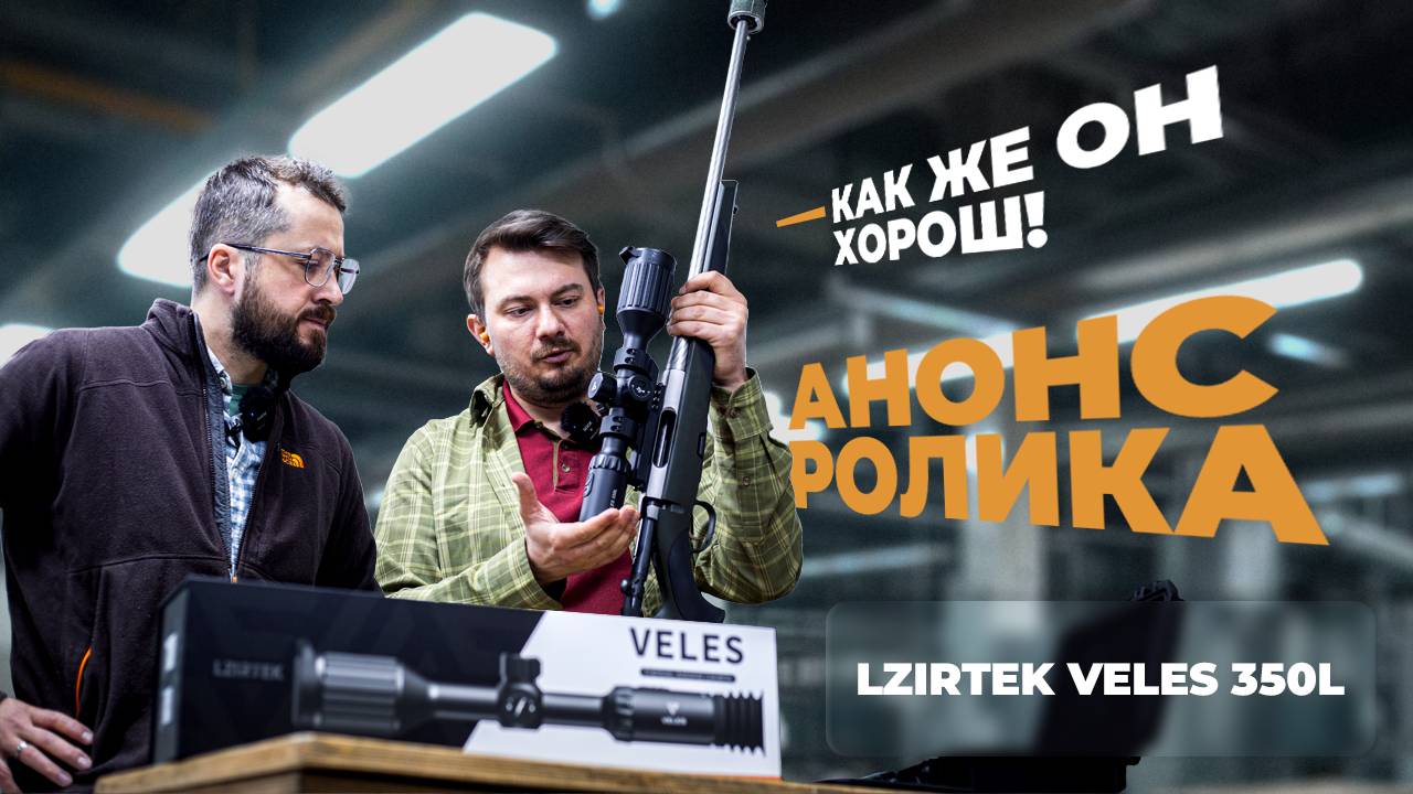 АНОНС! ЗА ТЕПЛОВИЗОРАМИ ТАКОЙ ФОРМЫ - БУДУЩЕЕ! смотреть онлайн