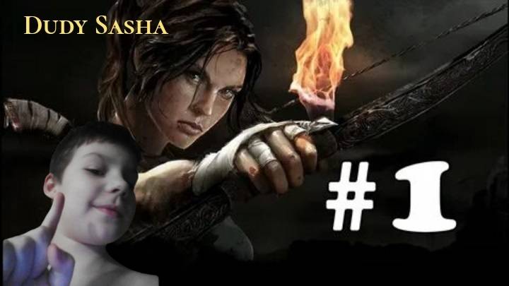 Tomb Raider - прохождение #1