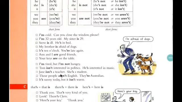 TO BE УРОК 2 ОТРАБАТЫВАЕМ TO BE AM IS ARE смотреть онлайн