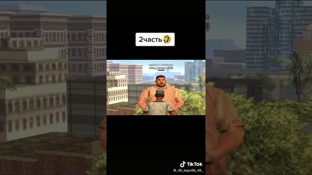 тик ток видео апросы #2 смотреть онлайн