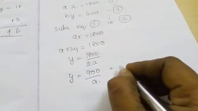 TN Samacheer 10th Algebra Exercise 3.6 sum (8) ll maths ll tamil смотреть онлайн