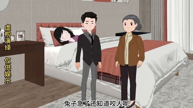 恶毒婆婆嫌弃儿媳洗澡太慢，对她破口大骂，丈夫得知后霸气护妻#婆媳矛盾 смотреть онлайн