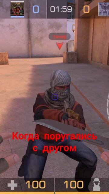ты хороший я плохая смотреть онлайн
