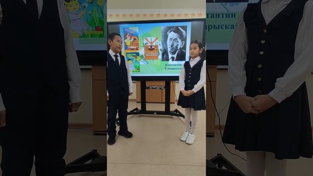 Попов Эрчим, Винокурова Айыына 4 кл. Үгэ "Ооҕуй уонна сахсырҕа" К. Туйаарского смотреть онлайн