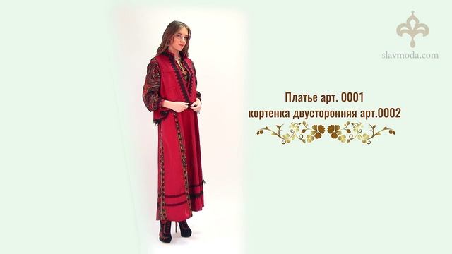 Коллекция Красная Москва ;платье арт 0001 и кортенка двусторонняя арт 0002 смотреть онлайн