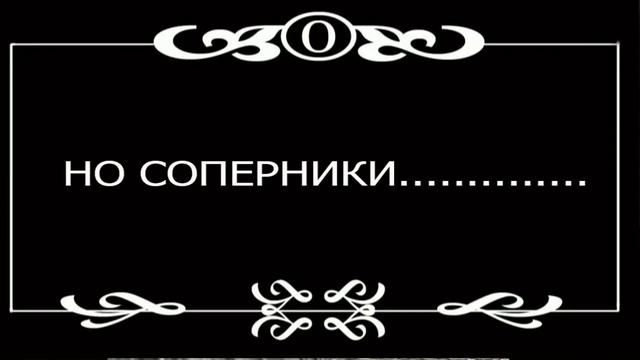 Эпичный слив в укрепрайоне! Не будьте такими! смотреть онлайн