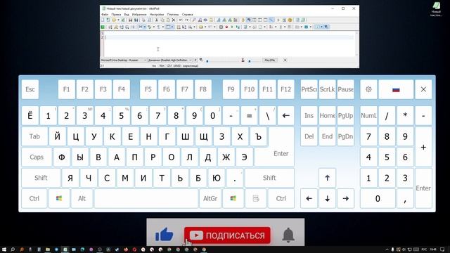 КАК НА КЛАВИАТУРЕ НАБРАТЬ СОБАКУ смотреть онлайн