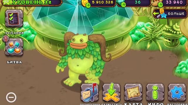 My singing monsters разместил избалолиста на остров золота | как поёт избалолист на острове золота смотреть онлайн