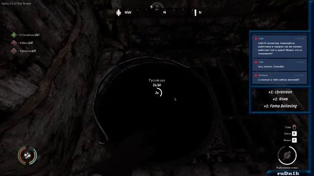 Medieval Dynasty, ч16. Оцениваем Public-Beta V.0.2.1.0