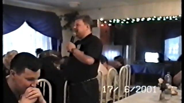 Выпускной 2001 ч 2 / 10.VOB