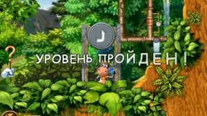 играем в Супер корова этап 1