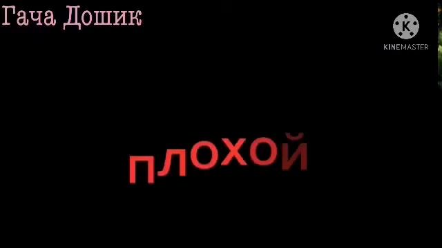 Клип|Косички|~Mary Gu~{by •._.wangxian._.•} смотреть онлайн