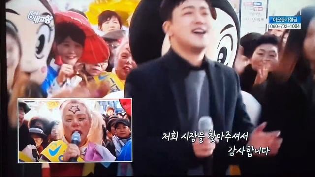 대한민국 박현빈 💕넌 너무 예뻐💖KBS6시 내 고향 смотреть онлайн