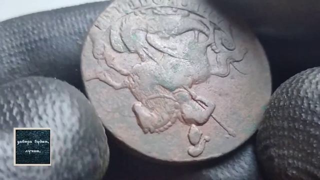 2 копейки 1761 нижняя бандероль смотреть онлайн