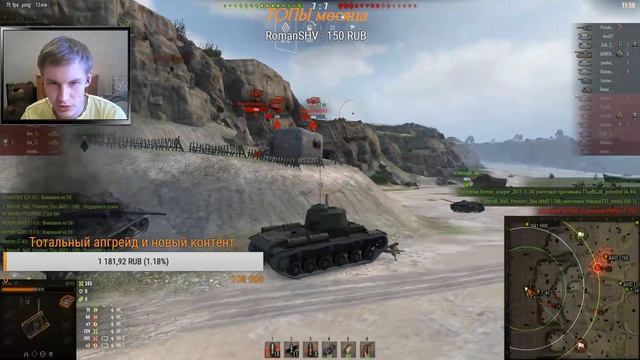 ПРОСТЫЕ ПОКАТУШКИ - World of Tanks смотреть онлайн