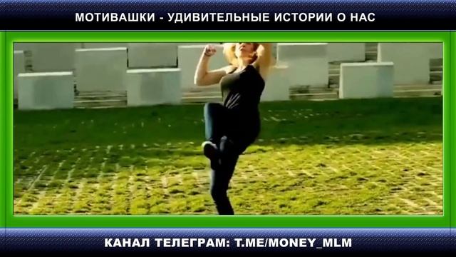 МОТИВАШКИ - СТРАХ - ТВОЙ ВЫБОР смотреть онлайн