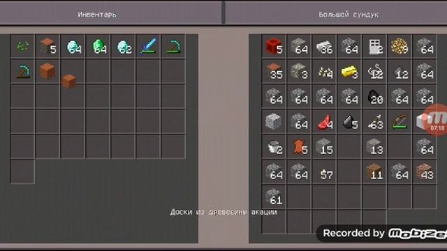 Ромчик  пончик