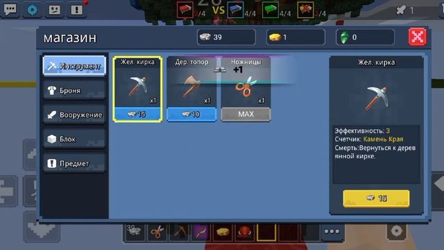 Слив обновы в блокман го/Draining the renewal into the blockman go смотреть онлайн