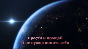 Stigmata -взлет и падение (караоке версия)