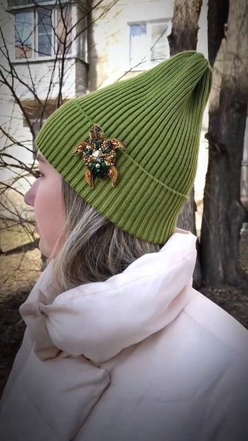 Брошь «Черепашка» #брошь #купитьброшь #брошимосква #брошиновосибирск #шапка #весна