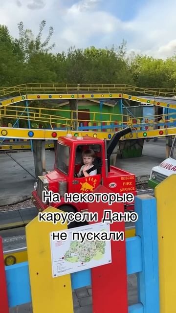 Устроила сюрприз детям. Останутся ли они довольны? #семья #парксказка смотреть онлайн