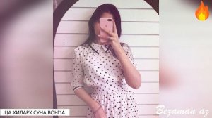 Ца Хиларх Хьо Суна Воьг1на😍