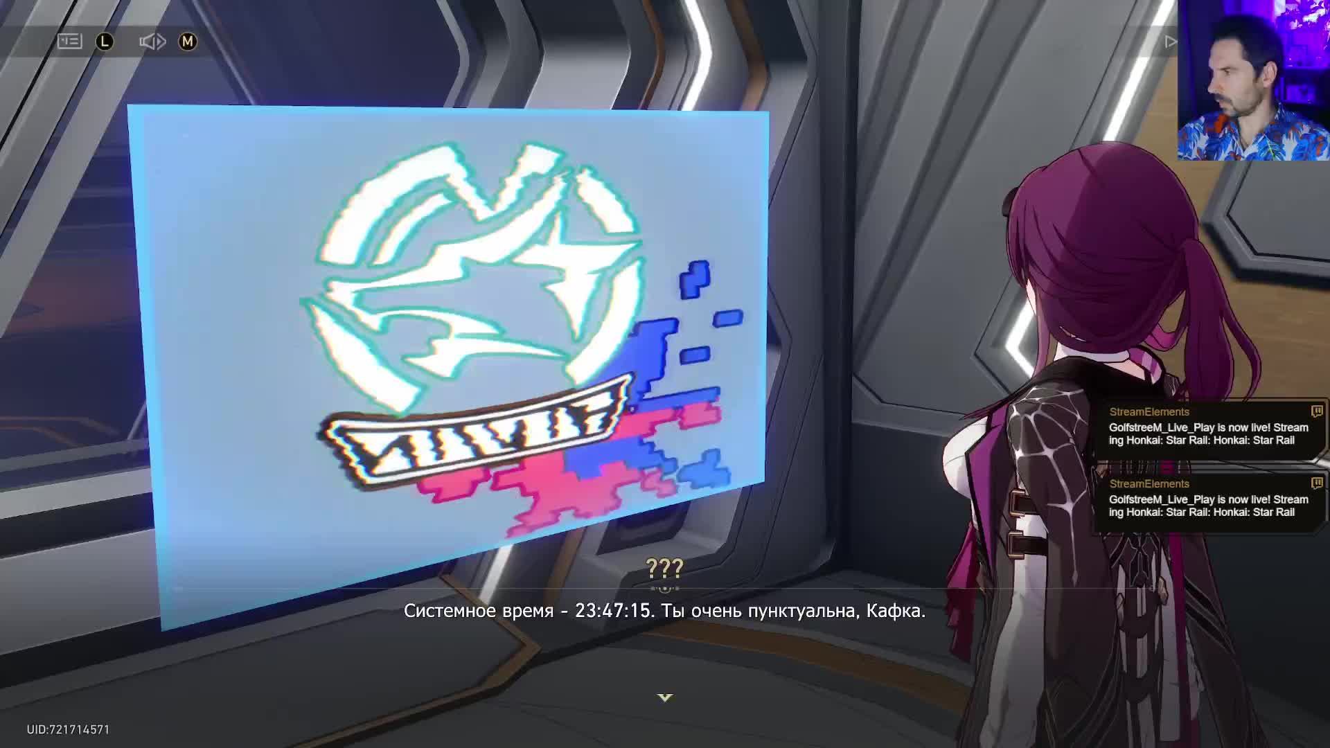 Honkai: Star Rail/Стрим 1 смотреть онлайн