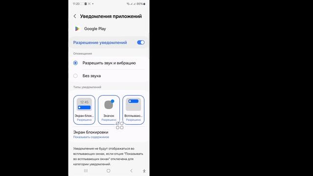 Как исправить ошибку «Невозможно установить WhatsApp Messenger» в магазине Google Play (2024) смотреть онлайн