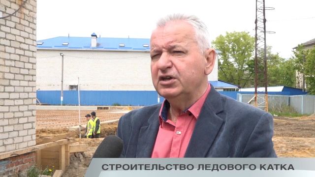 СТРОИТЕЛЬСТВО ЛЕДОВОГО КАТКА смотреть онлайн