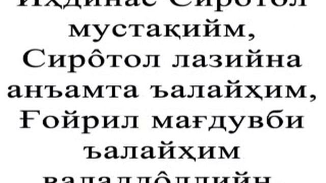 NAMOZ O'QISH TARTIBI || НАМОЗ УКИШ ТАРТИБИ