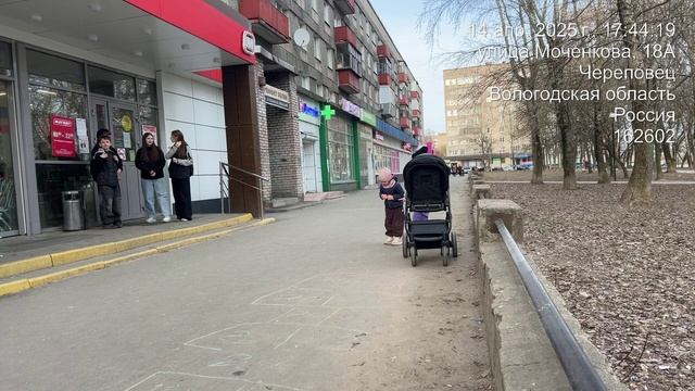 Трафик Моченкова 18 смотреть онлайн