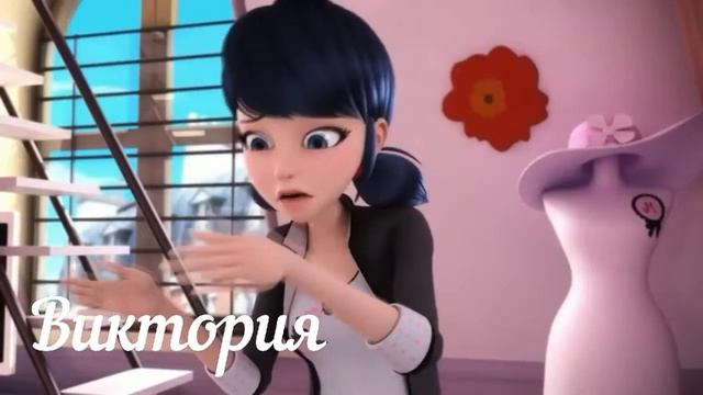 Леди баг-боль стекала по венам вниз смотреть онлайн