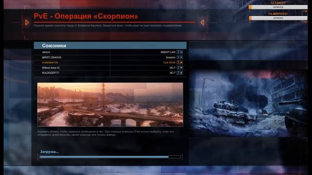 Armored Warfare ТАНКИ С НОЛЯ №5 ИГРАЕТ СЫН)) смотреть онлайн